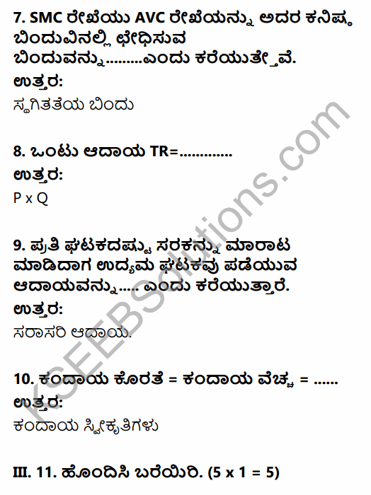 2nd PUC Economics Previous Year Question Paper June 2019 in Kannada 4