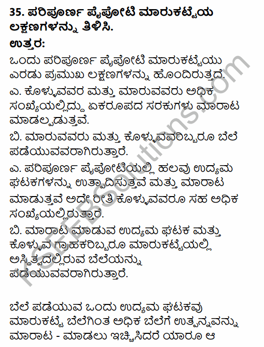 2nd PUC Economics Previous Year Question Paper March 2019 in Kannada 16