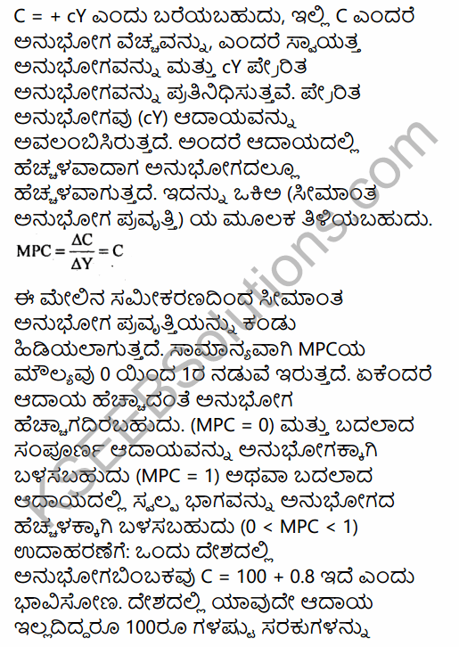 2nd PUC Economics Previous Year Question Paper March 2019 in Kannada 26
