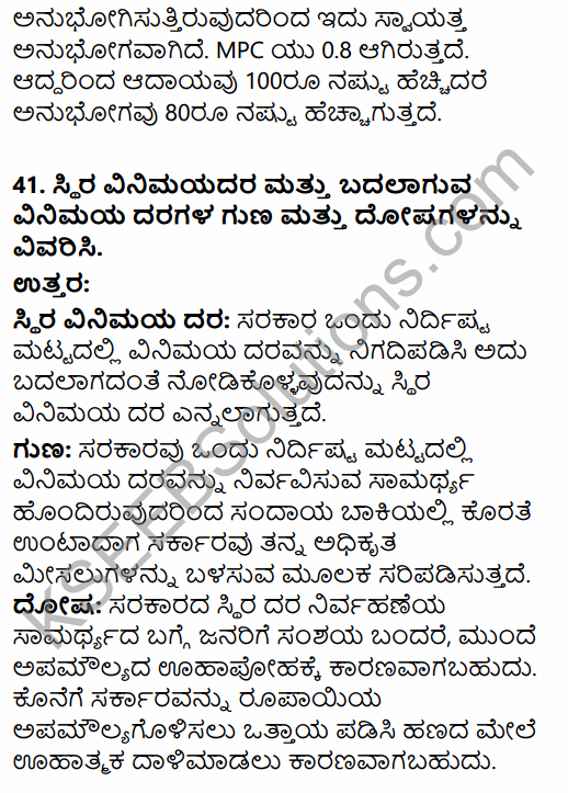 2nd PUC Economics Previous Year Question Paper March 2019 in Kannada 27