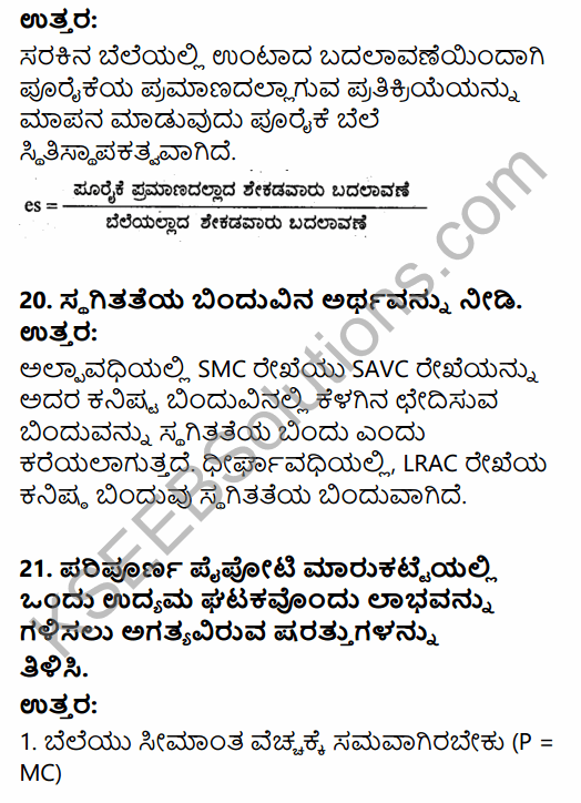 2nd PUC Economics Previous Year Question Paper March 2019 in Kannada 8