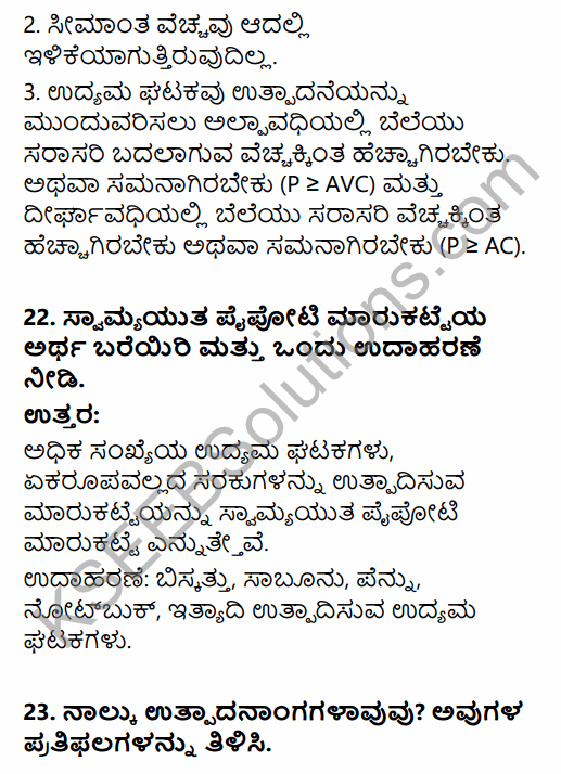 2nd PUC Economics Previous Year Question Paper March 2019 in Kannada 9