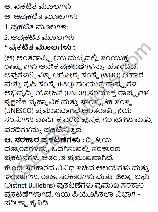 2nd PUC Geography Model Question Paper 2 with Answers in Kannada 45