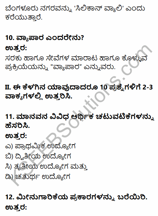 2nd PUC Geography Previous Year Question Paper June 2018 in Kannada 4