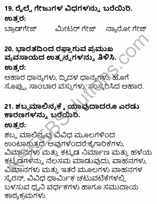 2nd PUC Geography Previous Year Question Paper June 2018 in Kannada 7