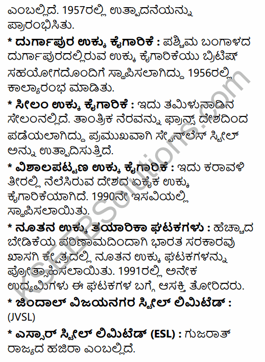 2nd PUC Geography Previous Year Question Paper March 2015 in Kannada 38