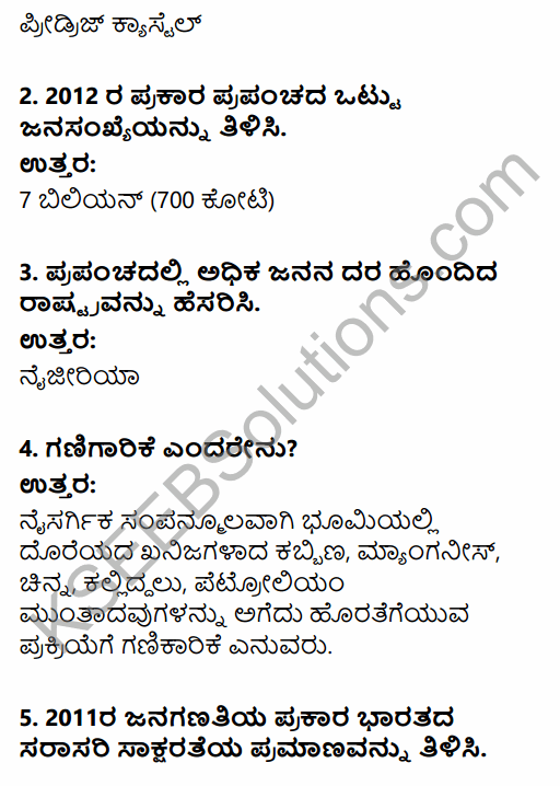 2nd PUC Geography Previous Year Question Paper March 2019 in Kannada 2