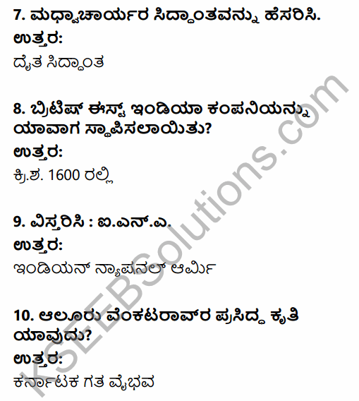 2nd PUC History Model Question Paper 1 with Answers in Kannada 3