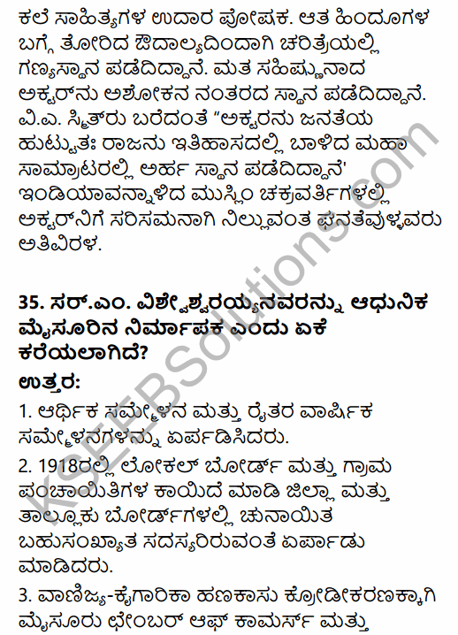 2nd PUC History Model Question Paper 1 with Answers in Kannada 49
