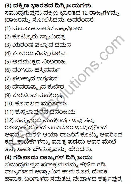 2nd PUC History Model Question Paper 2 with Answers in Kannada 15