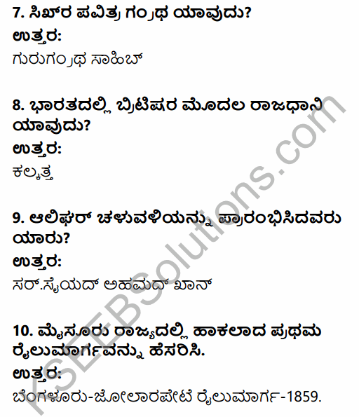 2nd PUC History Model Question Paper 2 with Answers in Kannada 3