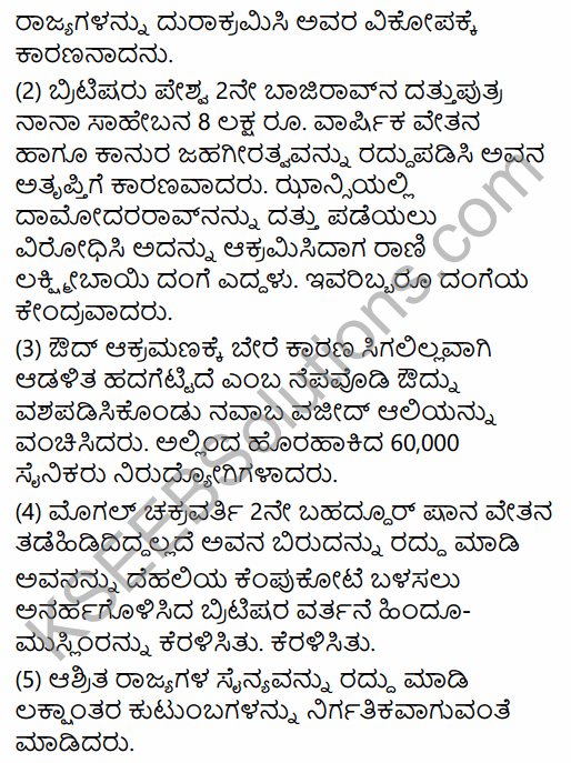 2nd PUC History Model Question Paper 2 with Answers in Kannada 31