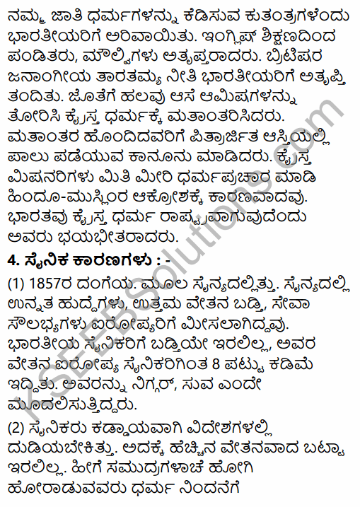 2nd PUC History Model Question Paper 2 with Answers in Kannada 34