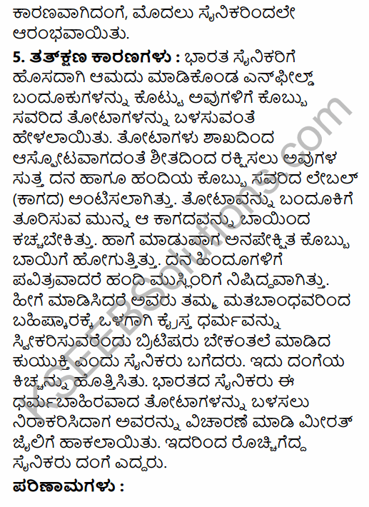 2nd PUC History Model Question Paper 2 with Answers in Kannada 36