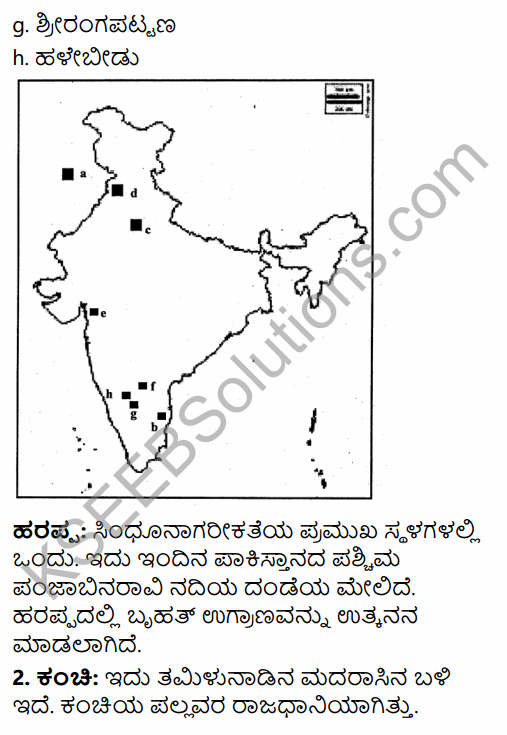 2nd PUC History Previous Year Question Paper March 2016 in Kannada 38