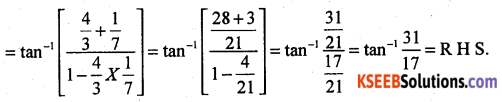 2nd PUC Maths Previous Year Question Paper March 2020 Q26.1