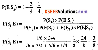 2nd PUC Maths Previous Year Question Paper March 2020 Q38