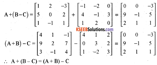 2nd PUC Maths Previous Year Question Paper March 2020 Q40.1