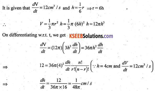 2nd PUC Maths Previous Year Question Paper March 2020 Q43