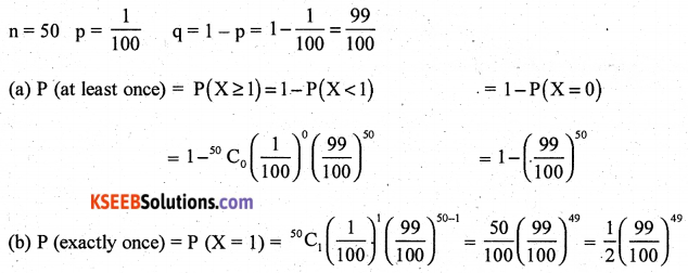 2nd PUC Maths Previous Year Question Paper March 2020 Q48