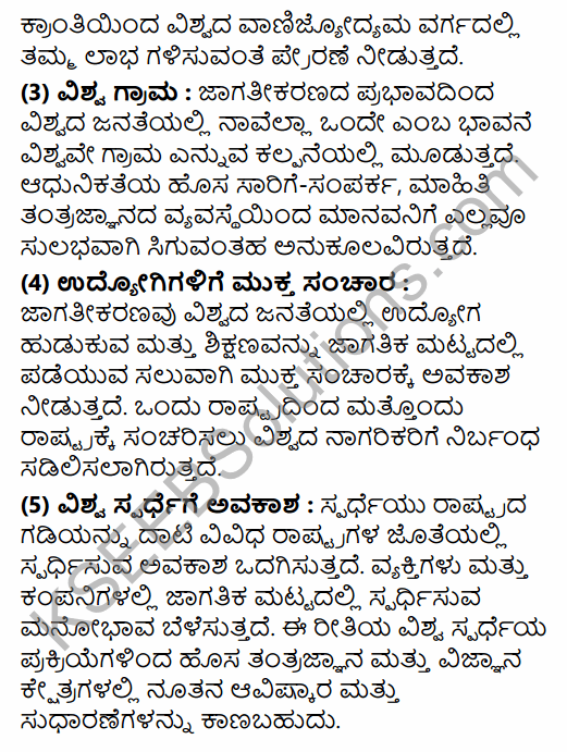 2nd PUC Political Science Model Question Paper 1 with Answers in Kannada 25