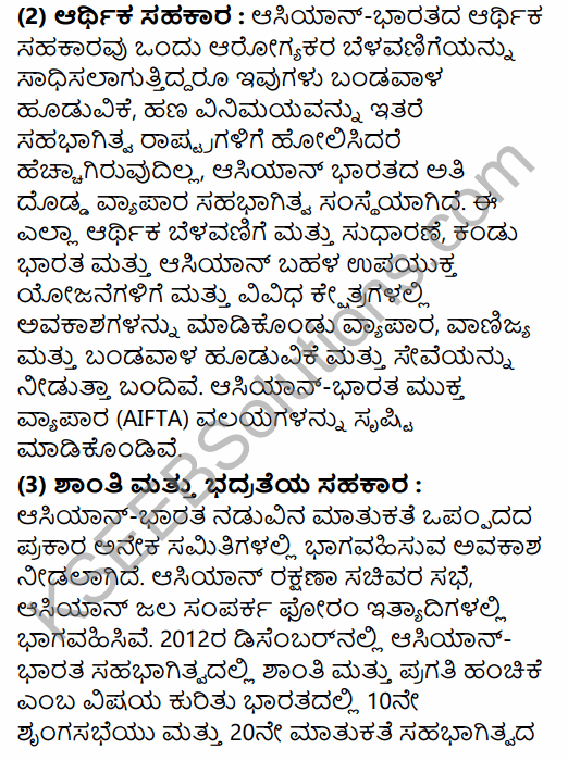 2nd PUC Political Science Model Question Paper 1 with Answers in Kannada 46