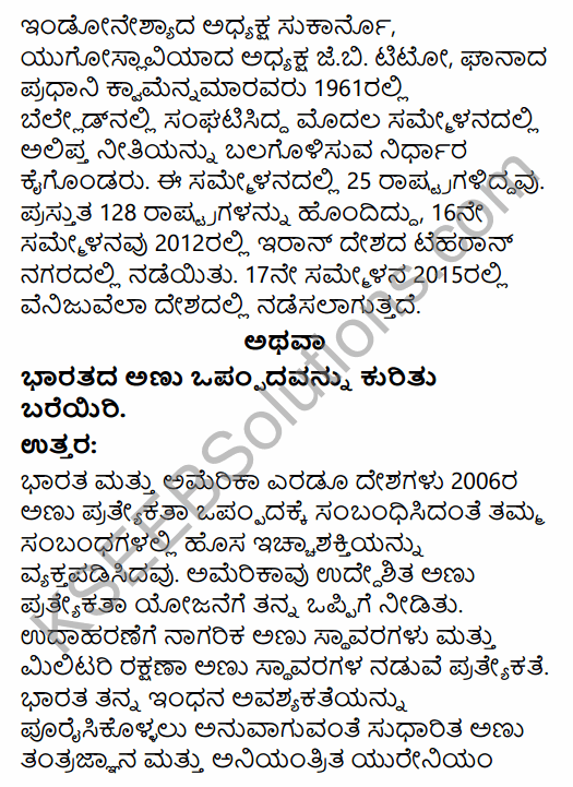 2nd PUC Political Science Model Question Paper 3 with Answers in Kannada 53
