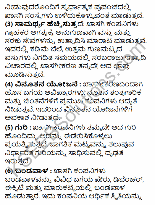2nd PUC Political Science Previous Year Question Paper March 2015 in Kannada 41