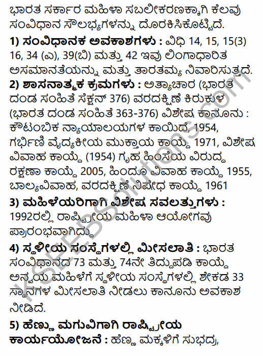 2nd PUC Political Science Previous Year Question Paper March 2019 in Kannada 17