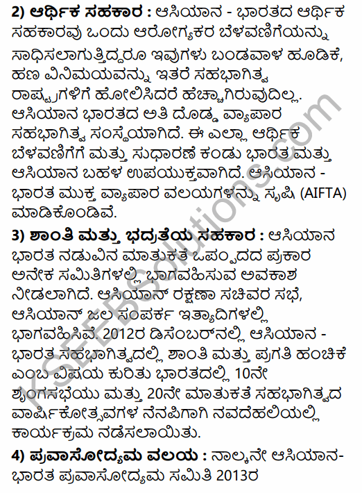 2nd PUC Political Science Previous Year Question Paper March 2019 in Kannada 38