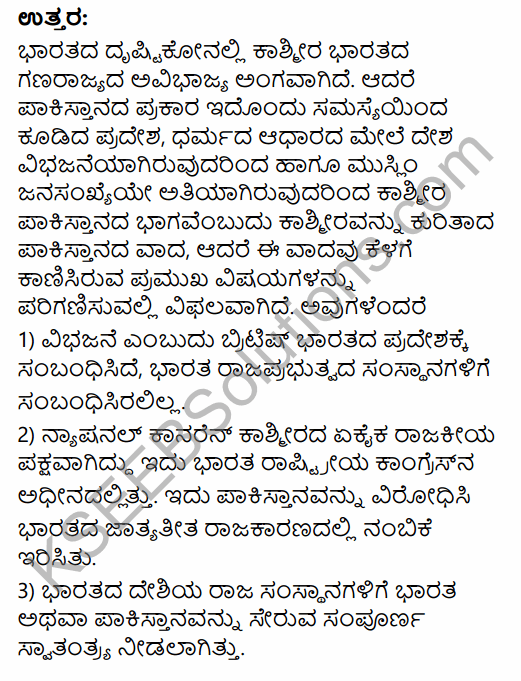 2nd PUC Political Science Previous Year Question Paper March 2019 in Kannada 43