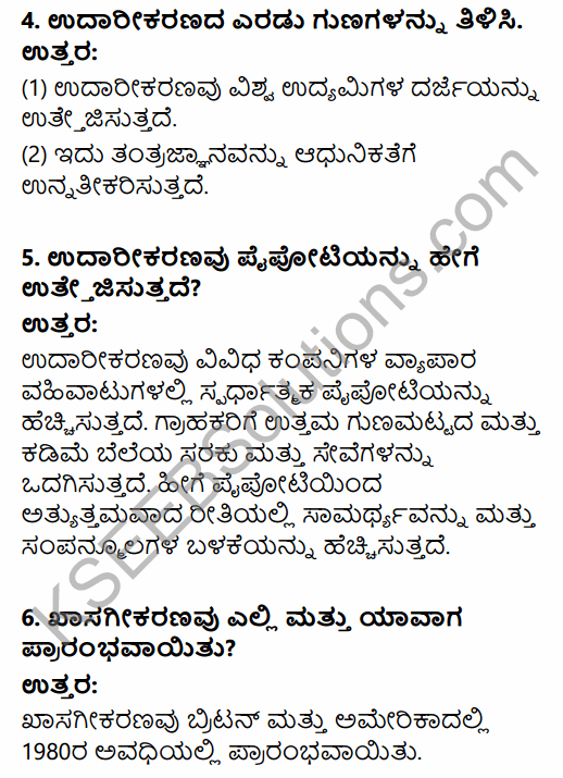 2nd PUC Political Science Question Bank Chapter 7 Contemporary Political Trends in Kannada 13