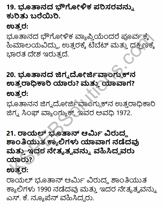 2nd PUC Political Science Question Bank Chapter 7 Contemporary Political Trends in Kannada 19