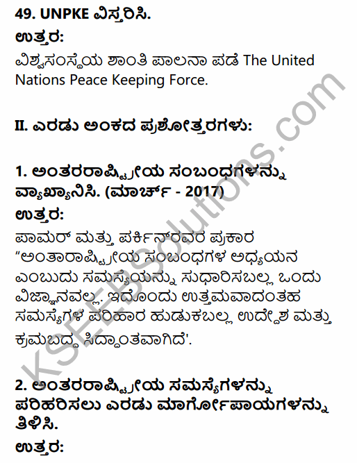 2nd PUC Political Science Question Bank Chapter 8 International Relations and Politics in Kannada 13