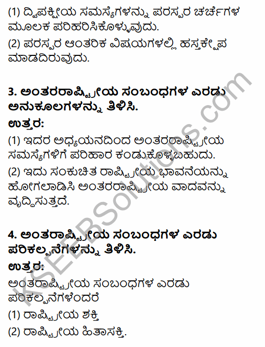 2nd PUC Political Science Question Bank Chapter 8 International Relations and Politics in Kannada 14