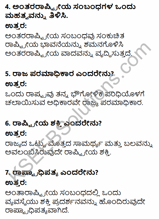 2nd PUC Political Science Question Bank Chapter 8 International Relations and Politics in Kannada 2