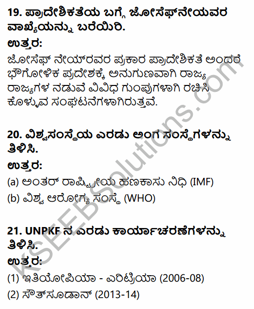 2nd PUC Political Science Question Bank Chapter 8 International Relations and Politics in Kannada 20