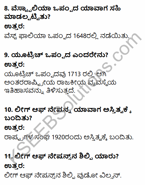 2nd PUC Political Science Question Bank Chapter 8 International Relations and Politics in Kannada 3