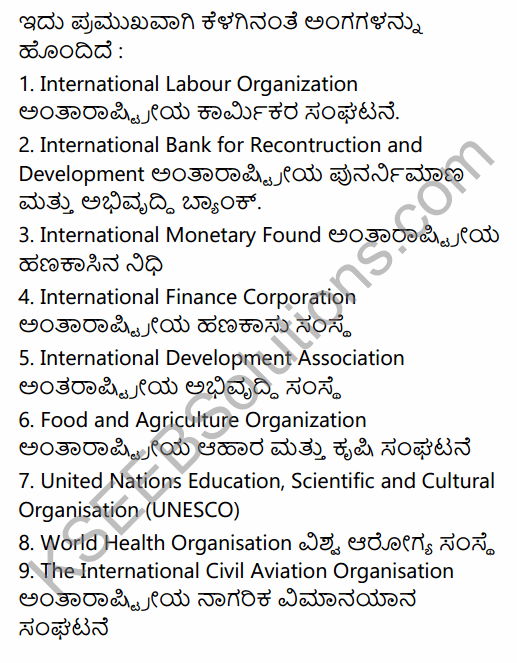 2nd PUC Political Science Question Bank Chapter 8 International Relations and Politics in Kannada 44