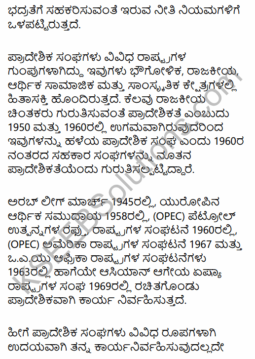 2nd PUC Political Science Question Bank Chapter 8 International Relations and Politics in Kannada 54