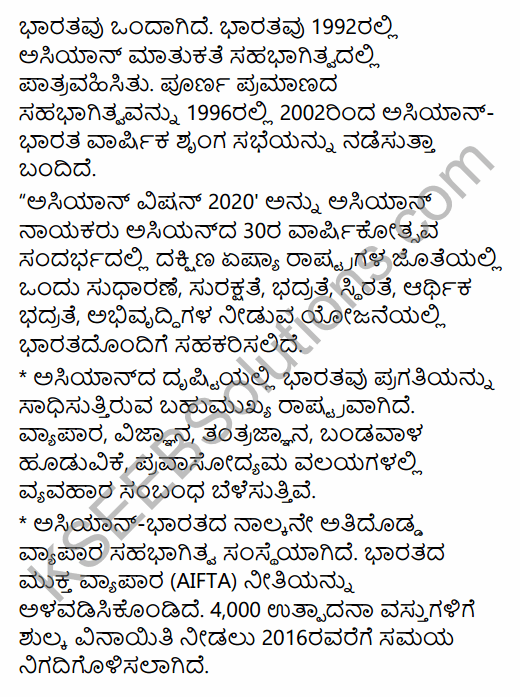 2nd PUC Political Science Question Bank Chapter 8 International Relations and Politics in Kannada 59