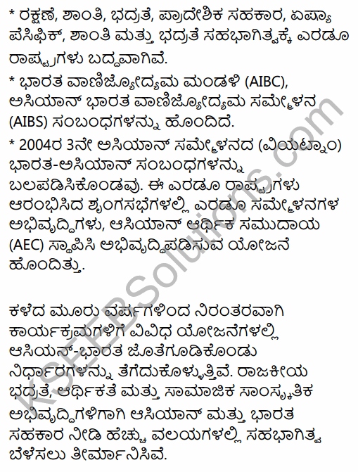 2nd PUC Political Science Question Bank Chapter 8 International Relations and Politics in Kannada 60