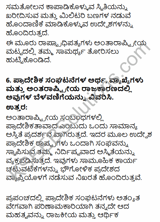 2nd PUC Political Science Question Bank Chapter 8 International Relations and Politics in Kannada 89