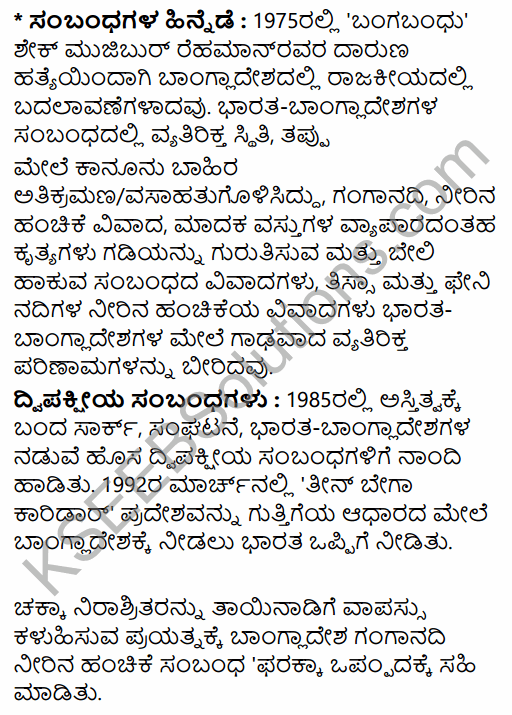 2nd PUC Political Science Question Bank Chapter 9 India's Foreign Policy in Kannada 90