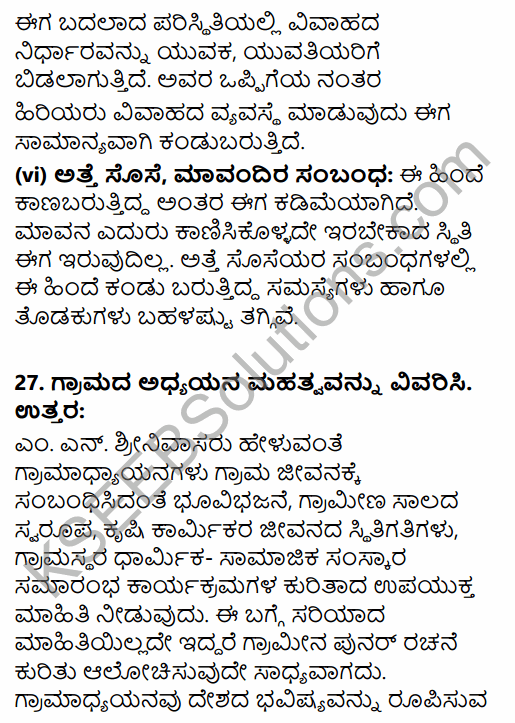 2nd PUC Sociology Previous Year Question Paper June 2015 in Kannada 13