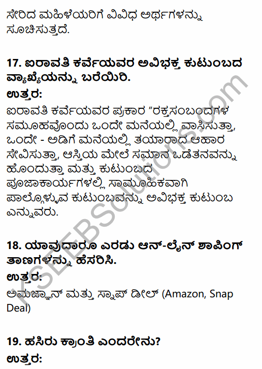2nd PUC Sociology Previous Year Question Paper June 2015 in Kannada 6