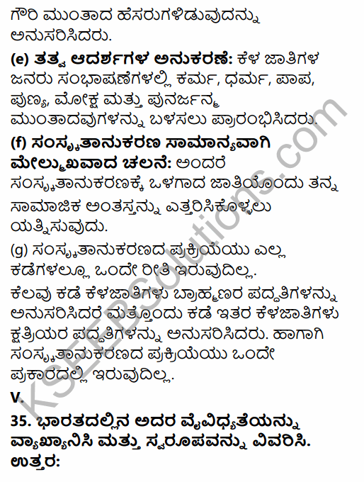 2nd PUC Sociology Previous Year Question Paper March 2016 in Kannada 26
