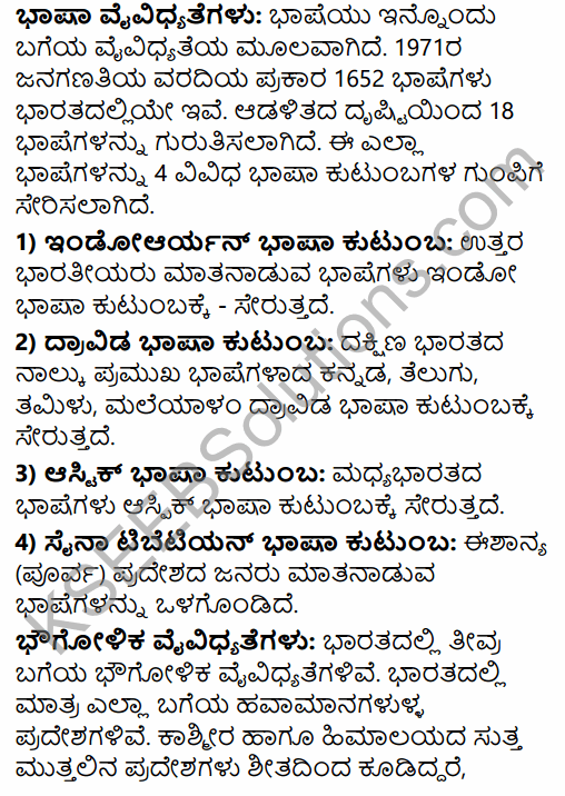 2nd PUC Sociology Previous Year Question Paper March 2016 in Kannada 28