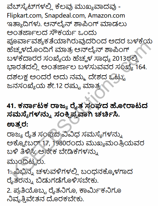 2nd PUC Sociology Previous Year Question Paper March 2016 in Kannada 38