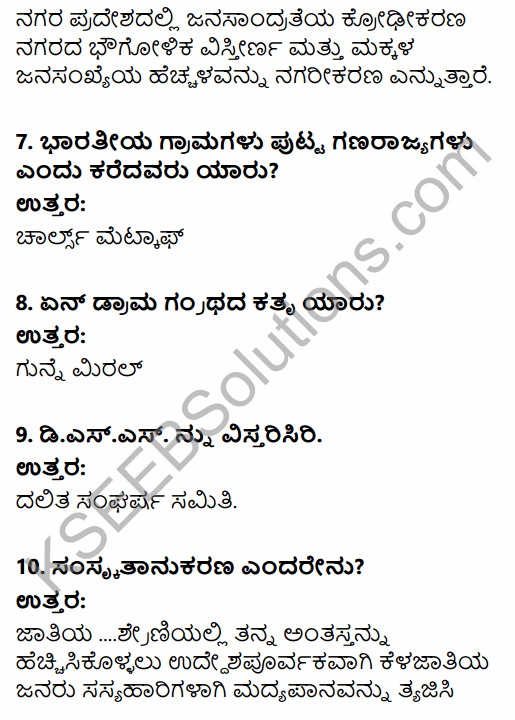 2nd PUC Sociology Previous Year Question Paper March 2019 in Kannada 3